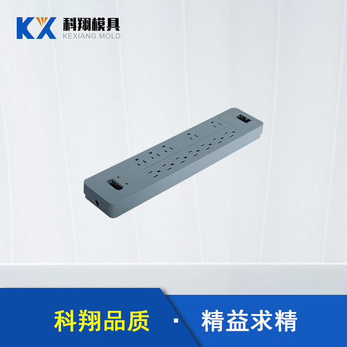 亚洲AV无码蜜桃生产厂家：插线板亚洲AV无码蜜桃开模步骤